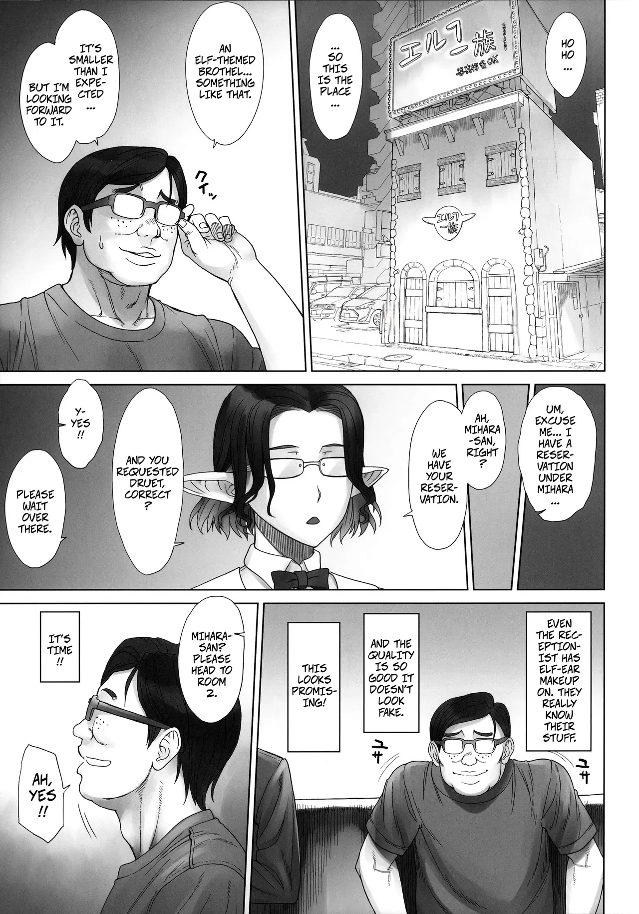 Page 4 of [Bang-you] Elf Tribe Brothel 2 Durue-chan