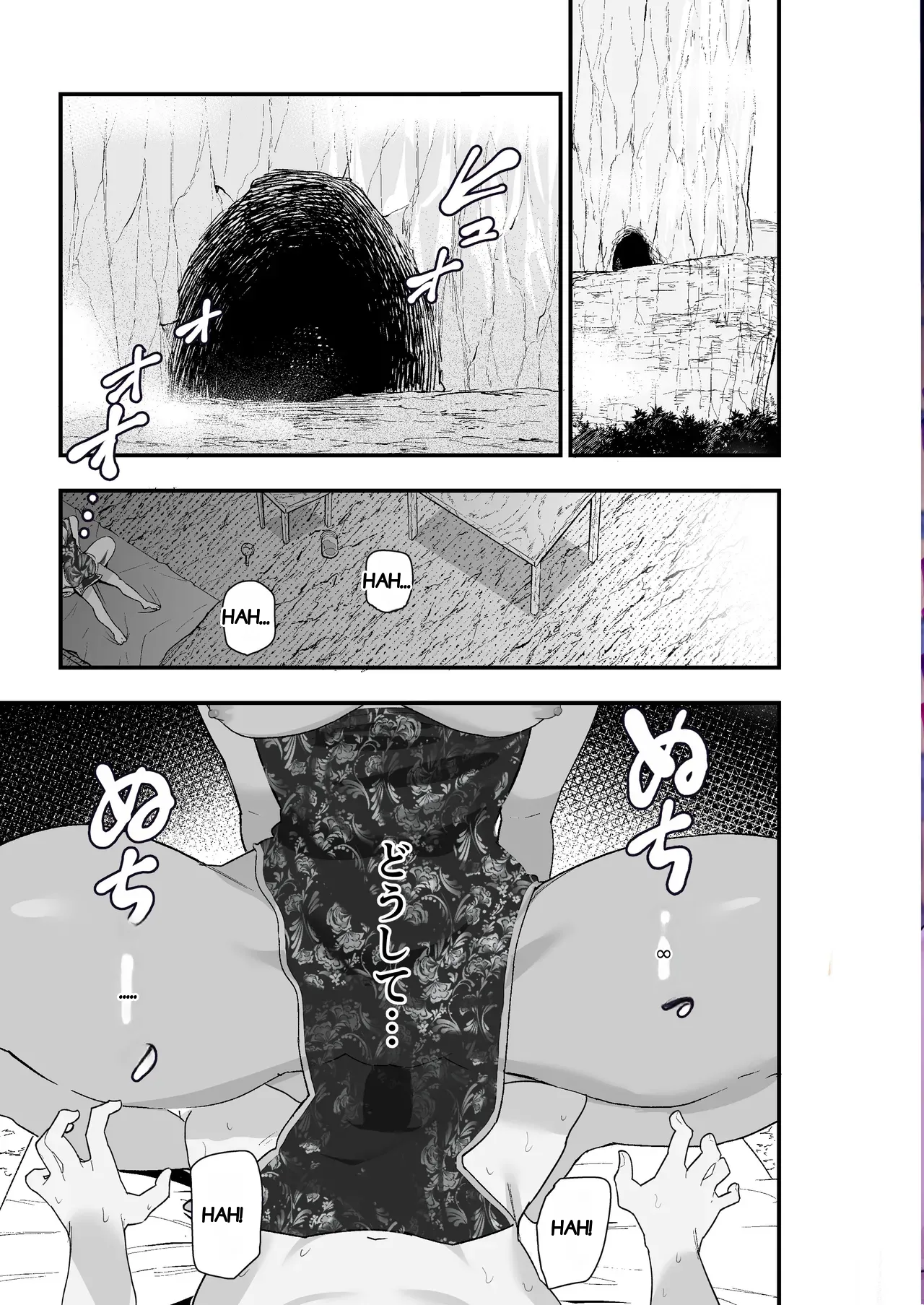 Page 2 of [Kamejirouya-san (Kametaro)] Shibou Ingi Choufuku Shippai!? Mekakure Kyonshii