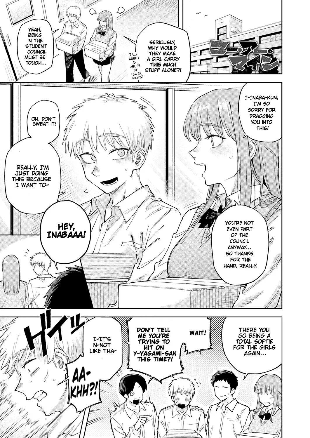 Page 2 of [Fujitaka Kinsei] Anata Wa Watashi No Mono | You are Mine (COMIC Anthurium 2026-05) [English] [TheSickBandit] [Digital]