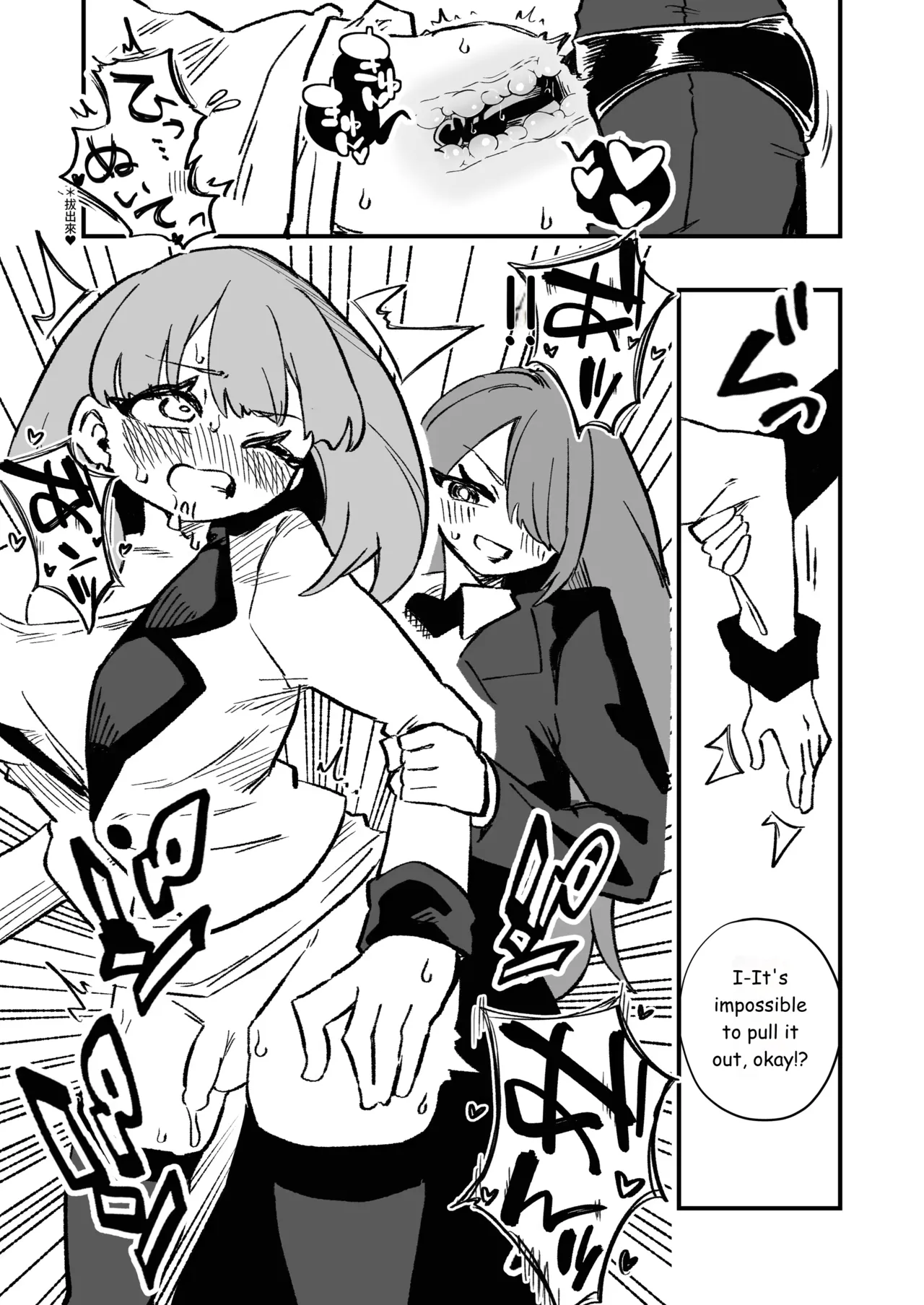 Page 32 of Forced Cross-Dressing in a Women-Only Carriage