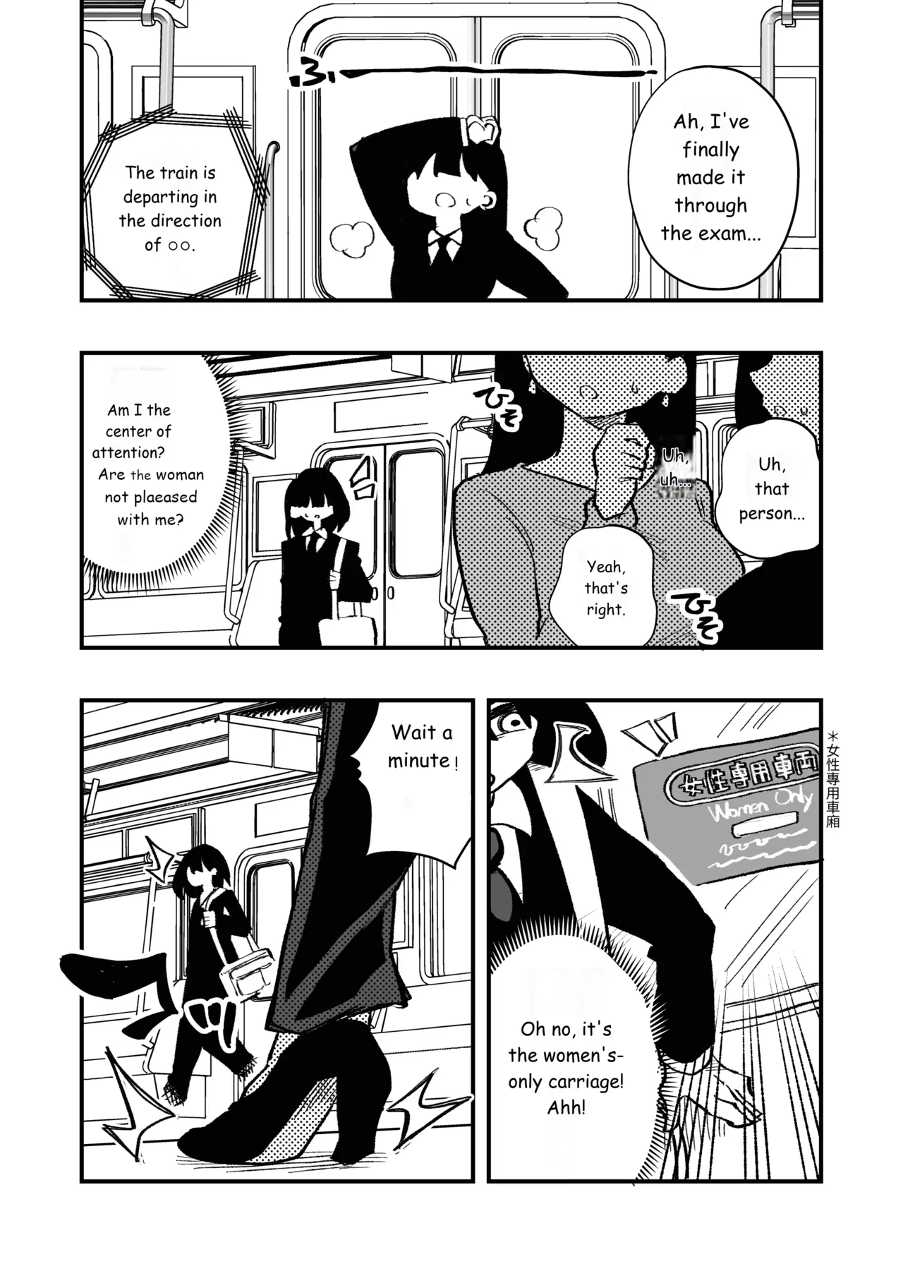 Page 4 of Forced Cross-Dressing in a Women-Only Carriage