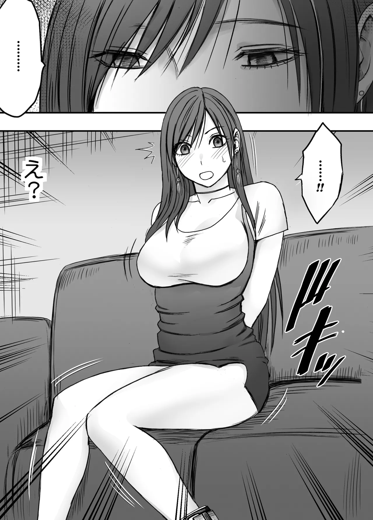 Page 83 of [Crimson] Virgin Revenger 3