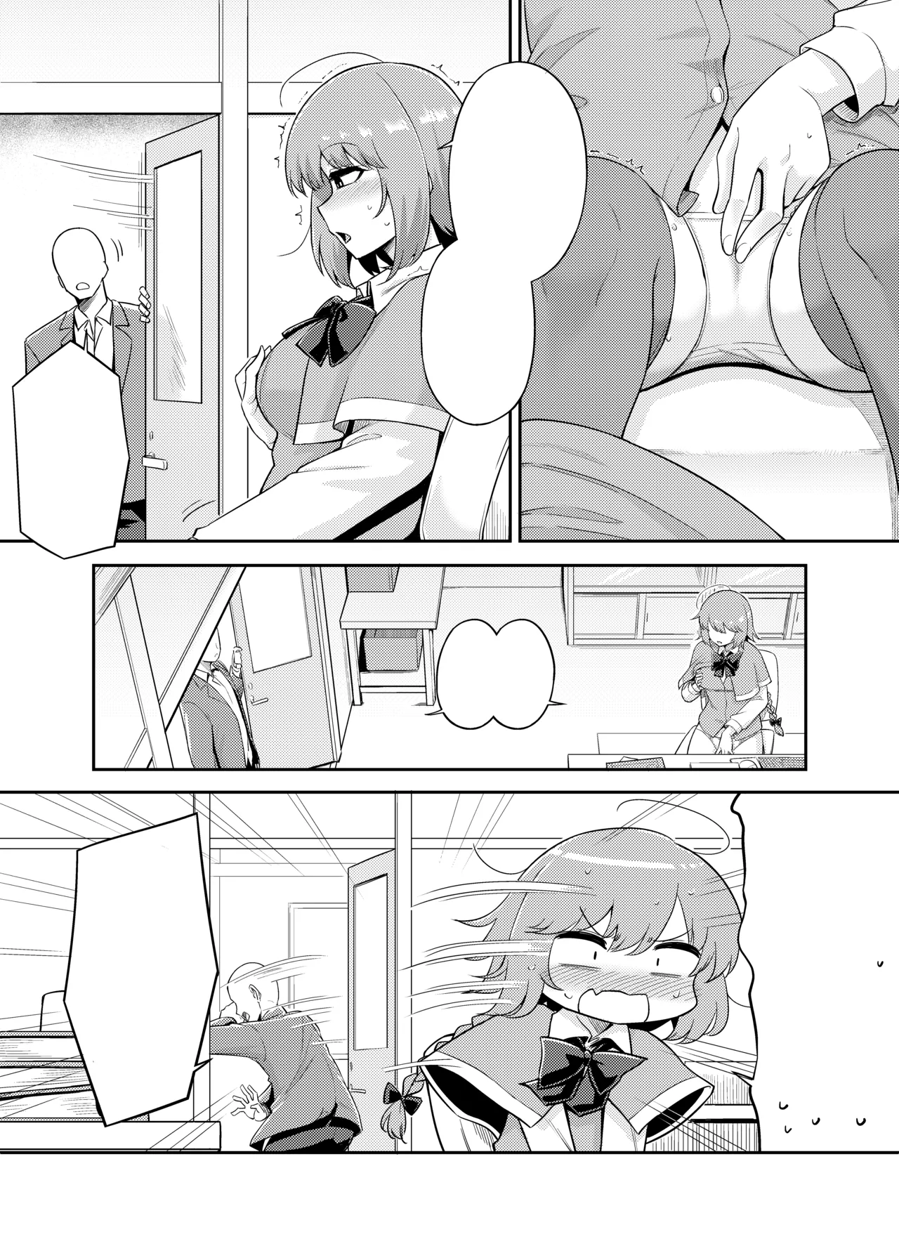 Page 2 of [baketsuya] (clean) Yumemi Okazaki 01
