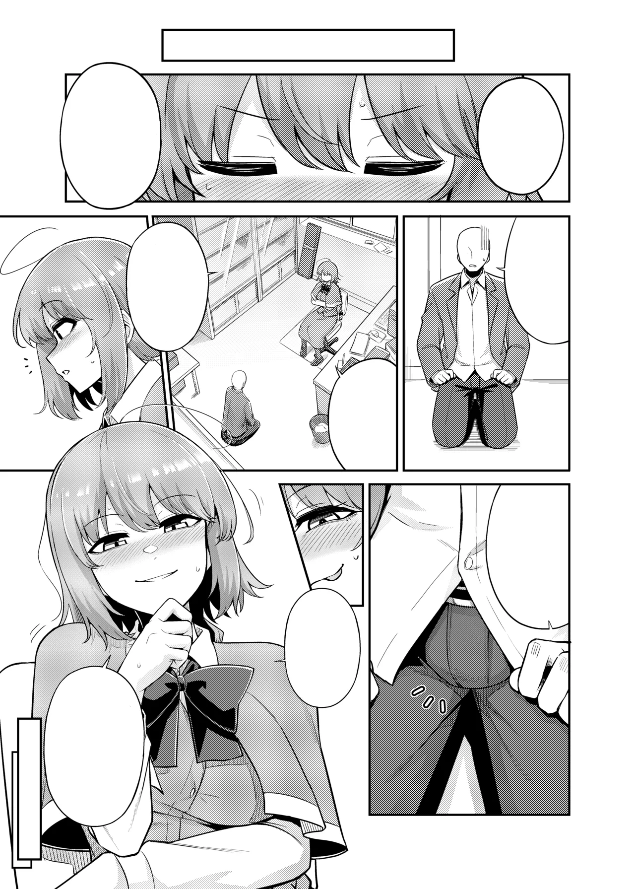 Page 3 of [baketsuya] (clean) Yumemi Okazaki 01