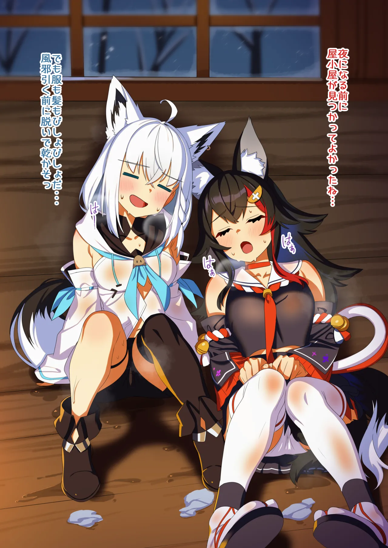 Page 5 of [Crossco Switch (Crossco)] Daisuki Kitsune FULL 3 (Shirakami Fubuki, Ookami Mio) [Digital]