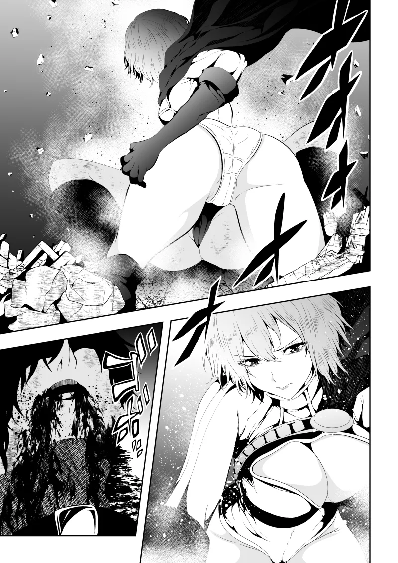 Page 11 of [Aries] Heroine's Defeat -Time Stop Arc 2-