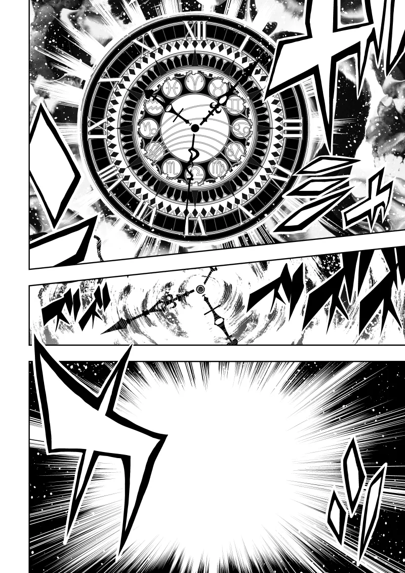 Page 14 of [Aries] Heroine's Defeat -Time Stop Arc 2-