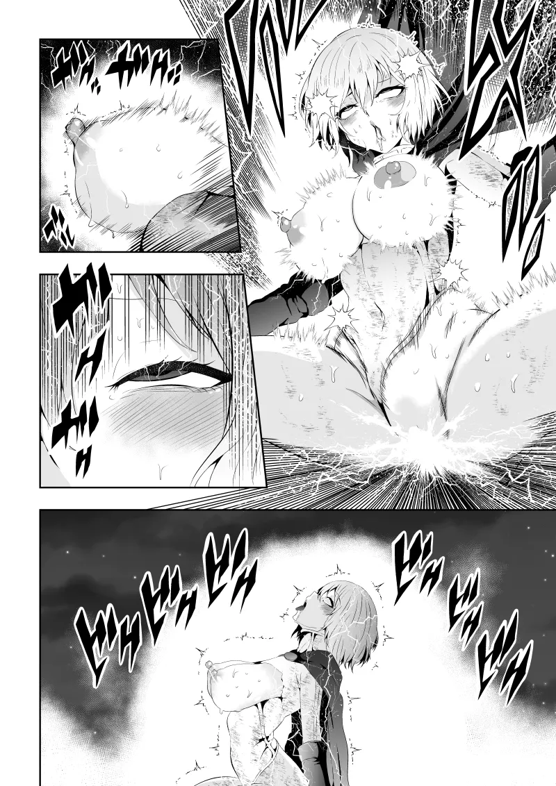 Page 38 of [Aries] Heroine's Defeat -Time Stop Arc 2-