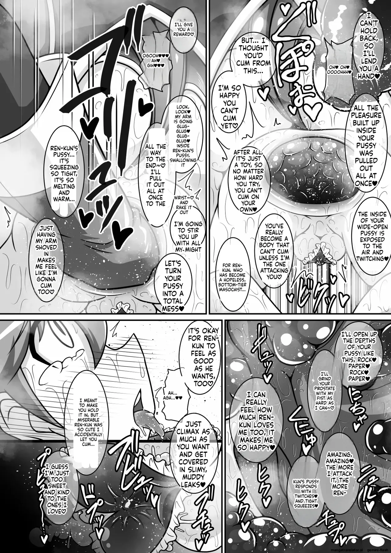 Page 45 of [Ikyouto (Hige)] Dosukebe Futanari Hero ga Aku no Shota Kanbu o Kousei Saseru Hon (ver.1.1)(English)
