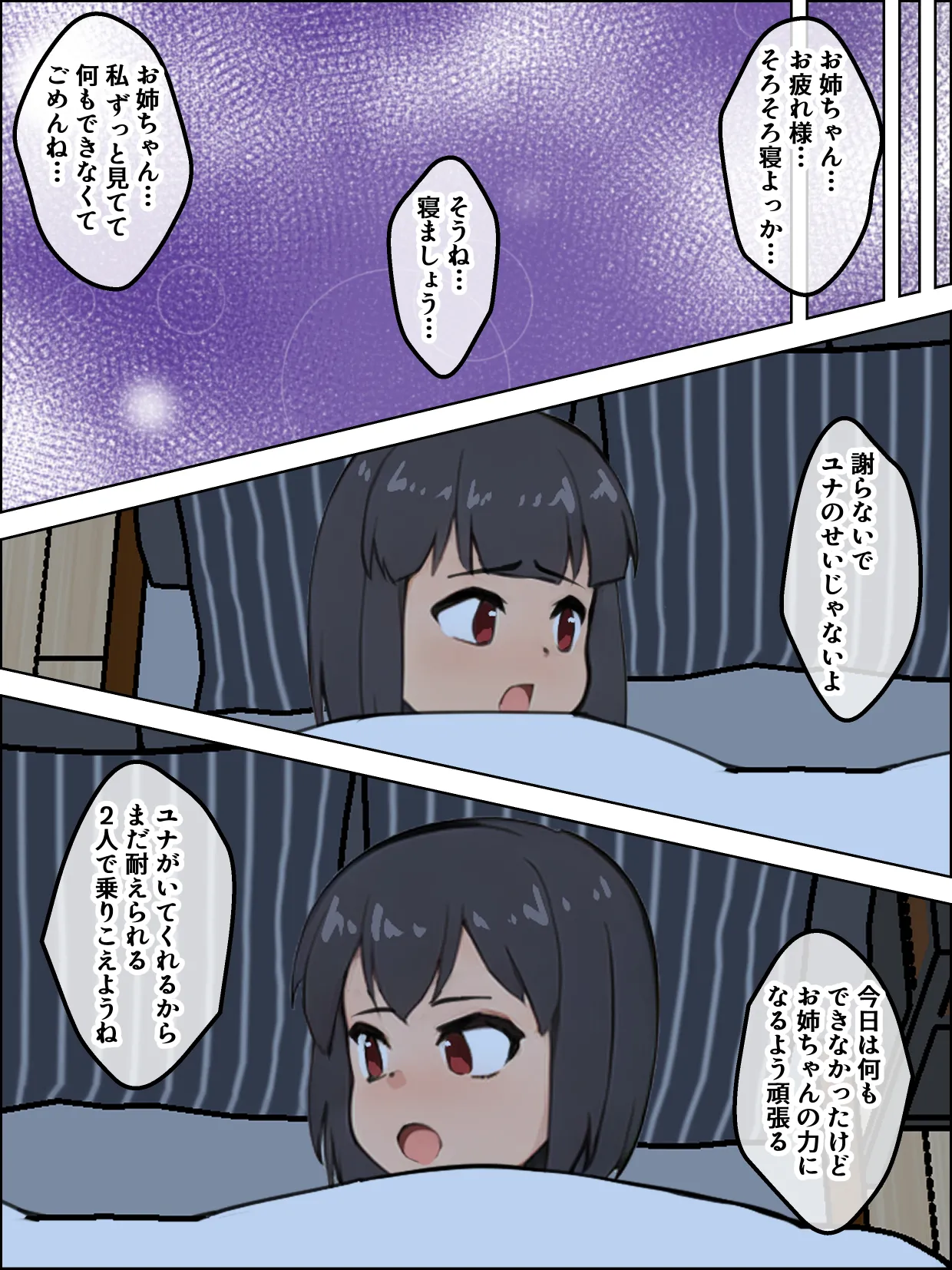 Page 41 of [Yuriru Buusu (Yuriru)] Syakkin Dorei no Kutuzyoku