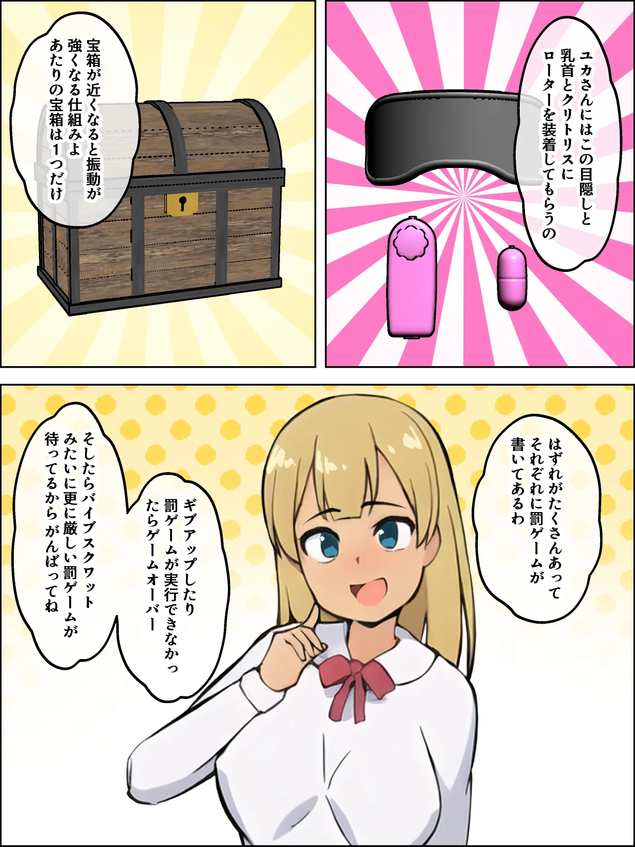 Page 46 of [Yuriru Buusu (Yuriru)] Syakkin Dorei no Kutuzyoku
