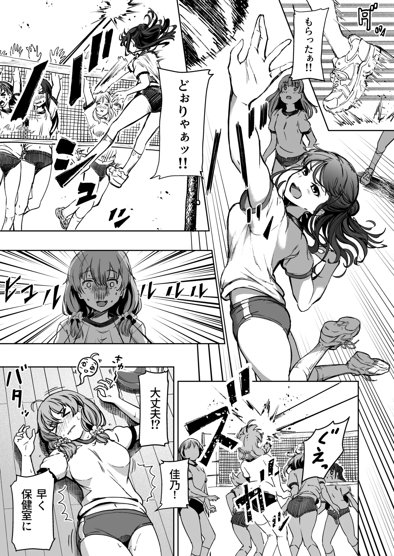 Page 64 of [Panda Ekisu] Tanetsuke Jiyuu Gakuen Soushuuhen・Jou [Digital]
