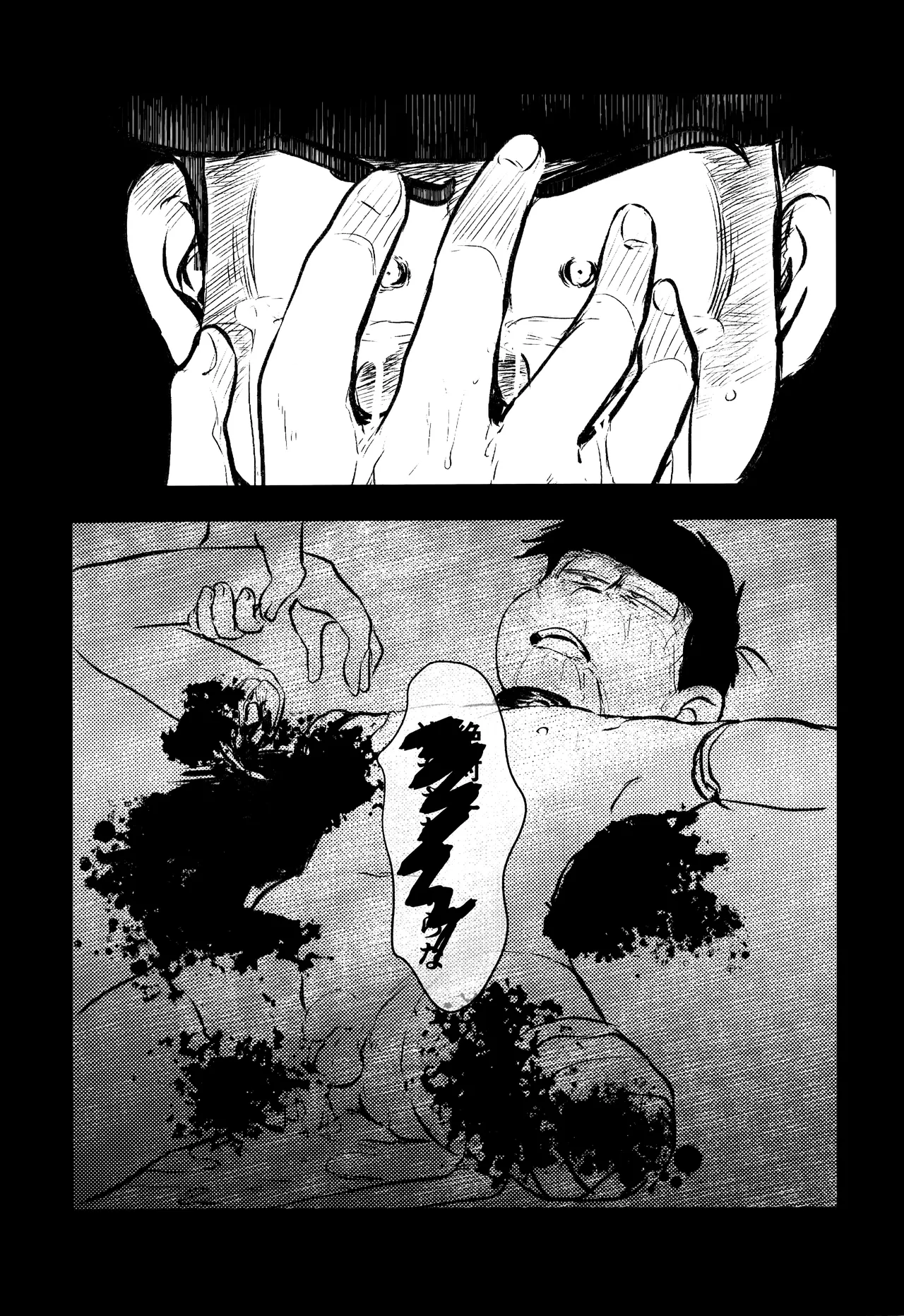 Page 32 of [Kawatebukuro (Kawatebukuro Monzu Bubbilicious)] Ai no kubiki (Osomatsu-San) [Chinese] [沒有漢化]