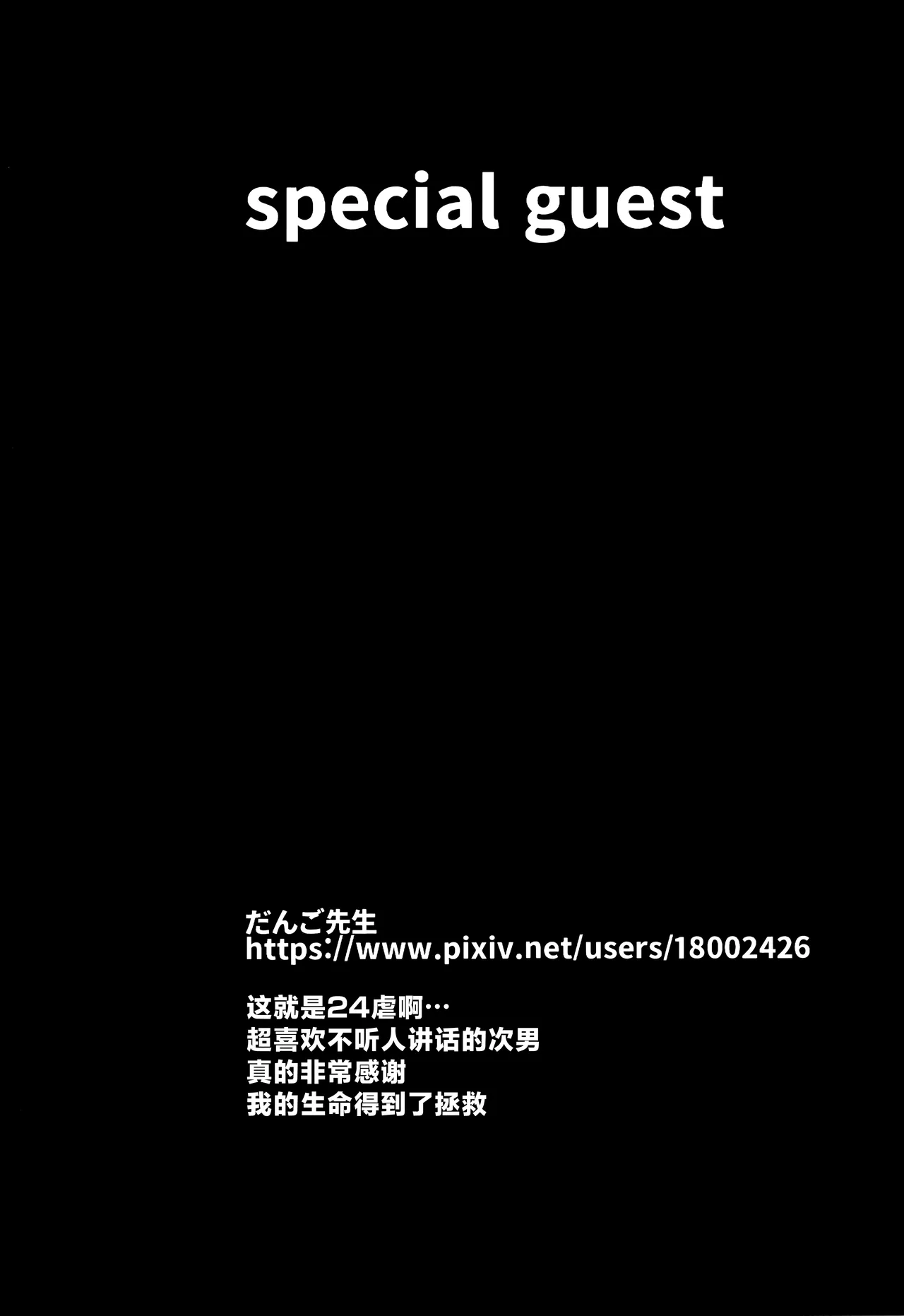 Page 46 of [Kawatebukuro (Kawatebukuro Monzu Bubbilicious)] Ai no kubiki (Osomatsu-San) [Chinese] [沒有漢化]