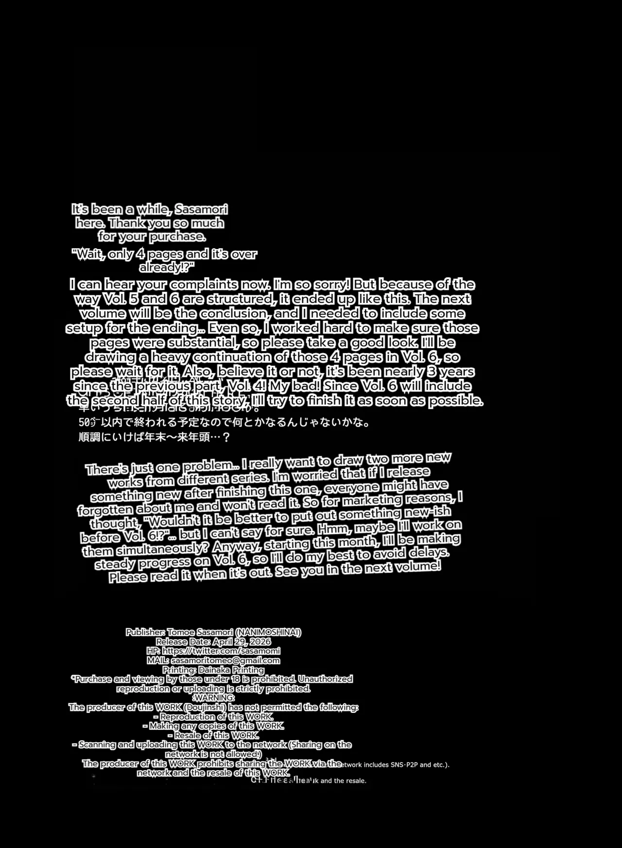 Page 69 of Gaming Harem 5 (decensored)