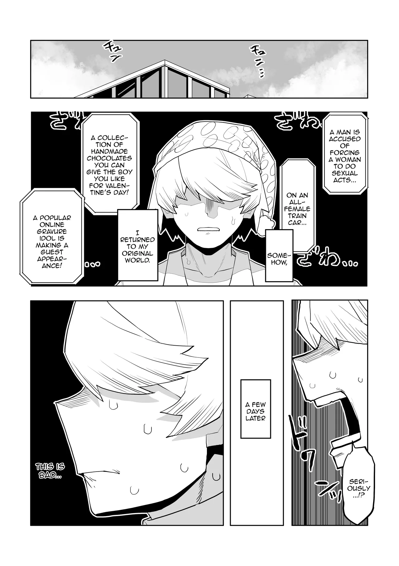 Page 2 of [Oekaki Kaki] Teisou Gyakuten Mono IF Uraraka Ochako no Baai / Inverted Morality Hero Academia ~ IF Uraraka Ochako's Case (Boku no Hero Academia) [English] {Doujins.com}