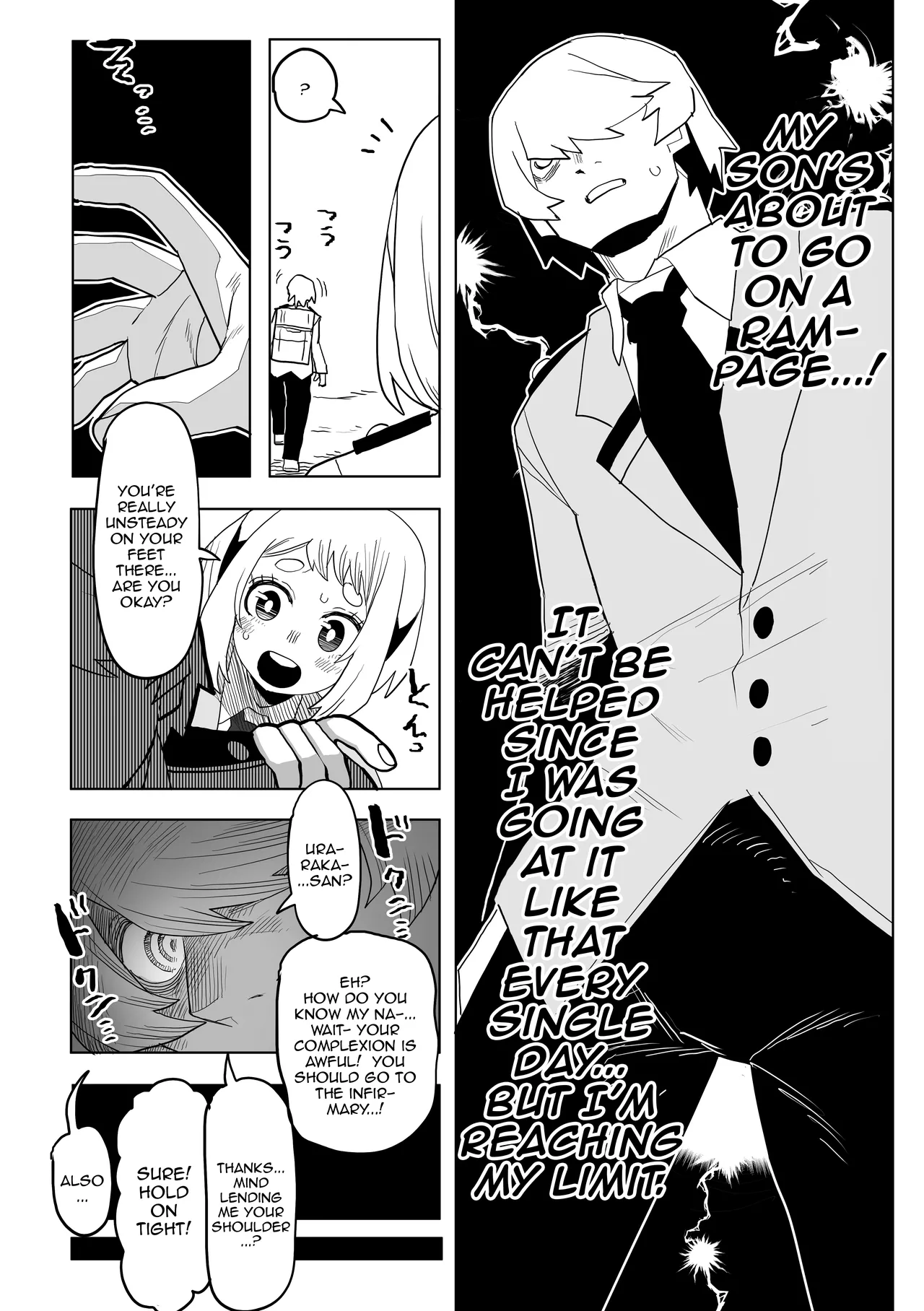 Page 3 of [Oekaki Kaki] Teisou Gyakuten Mono IF Uraraka Ochako no Baai / Inverted Morality Hero Academia ~ IF Uraraka Ochako's Case (Boku no Hero Academia) [English] {Doujins.com}
