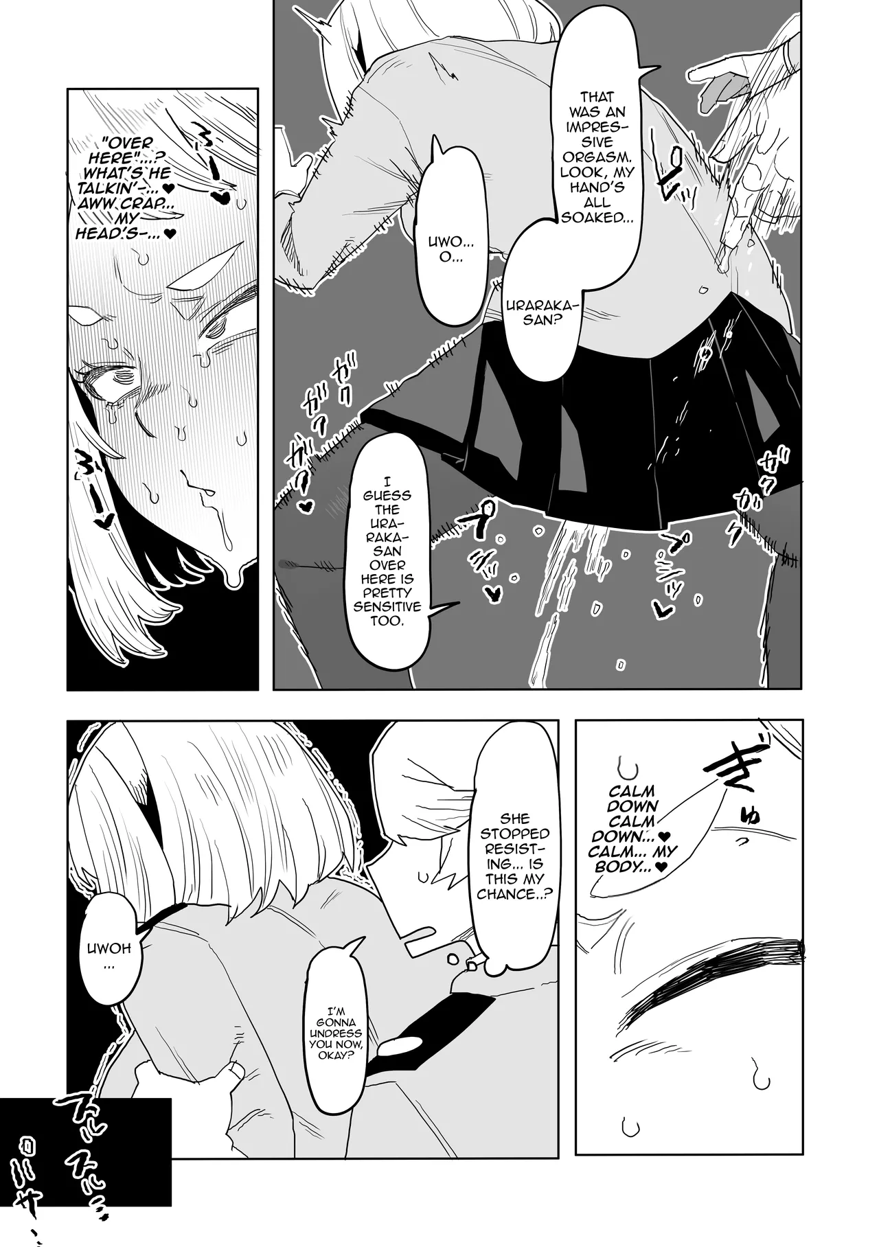 Page 7 of [Oekaki Kaki] Teisou Gyakuten Mono IF Uraraka Ochako no Baai / Inverted Morality Hero Academia ~ IF Uraraka Ochako's Case (Boku no Hero Academia) [English] {Doujins.com}