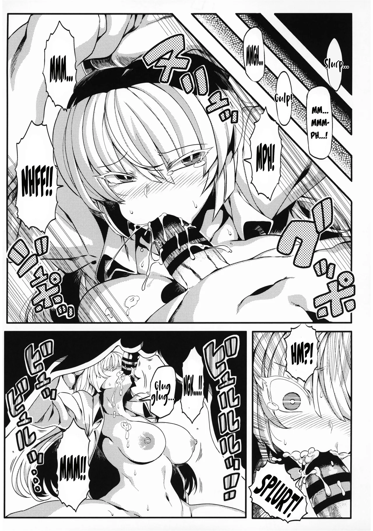 Page 6 of (Reitaisai 16) [Circle Nuruma-ya (Tsukiwani)] Keine Yume Mousou (Touhou Project) [English] [Your Deer Friends Black]