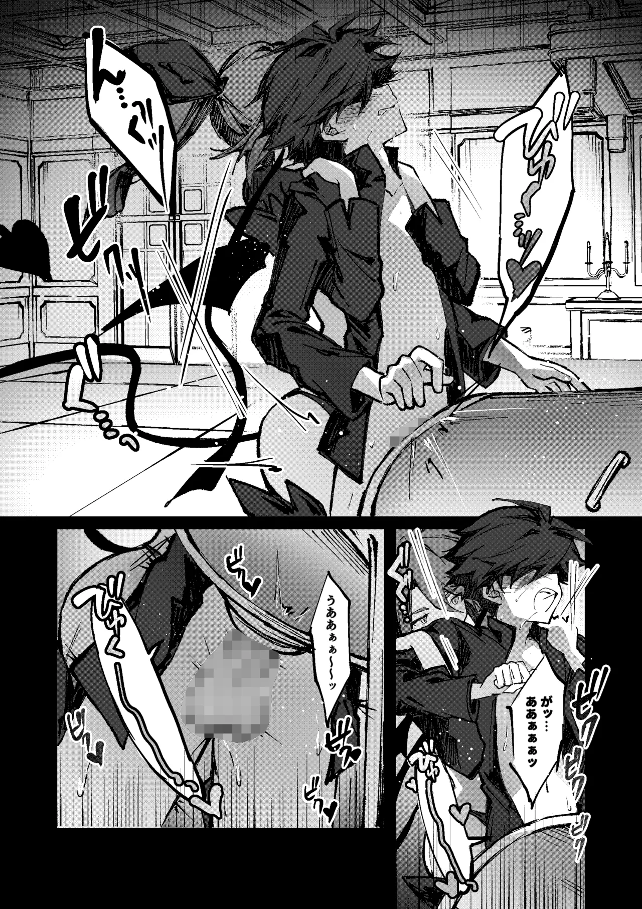 Page 28 of [Irori] 勇者はサキュバスに負けない！