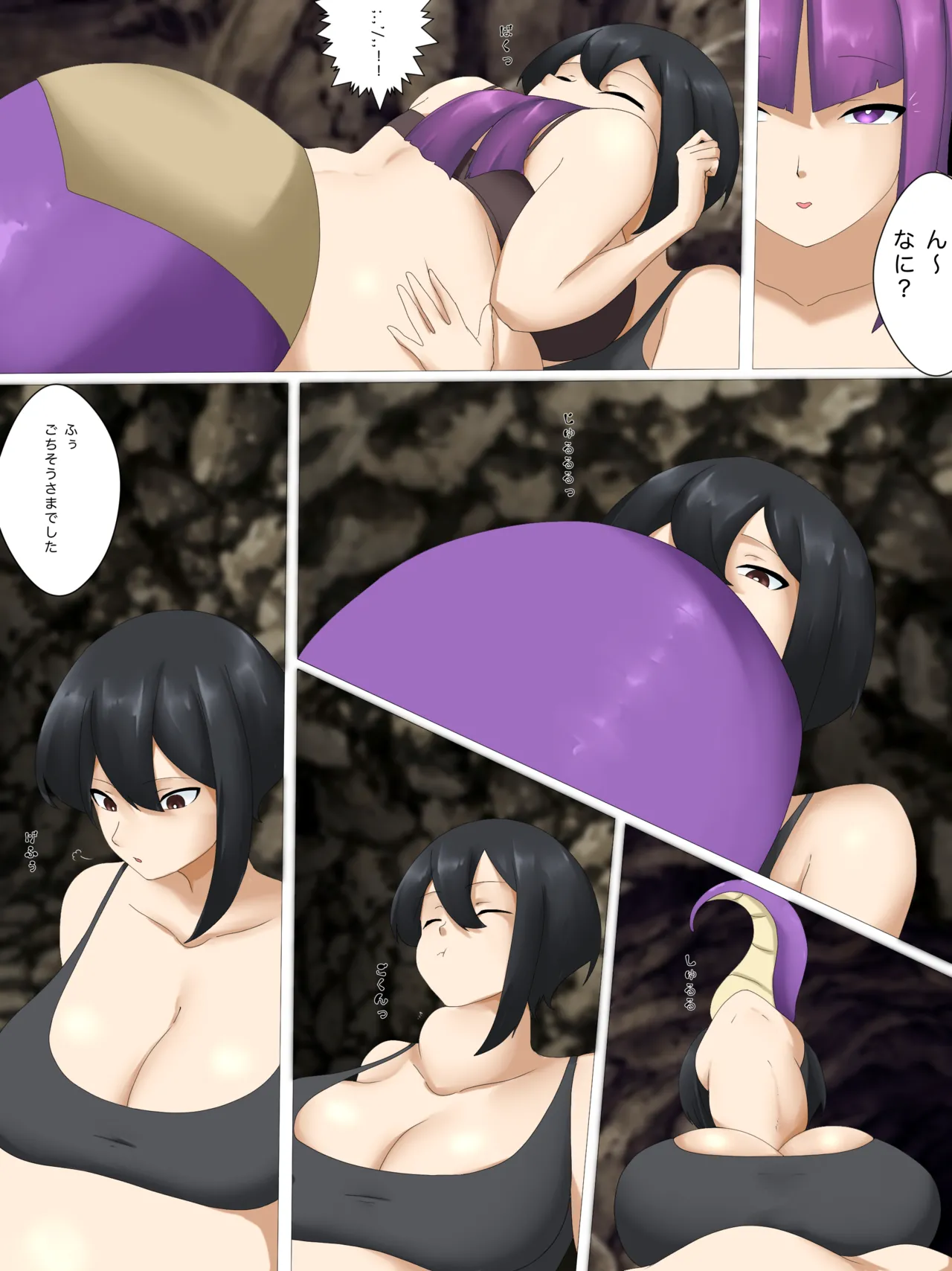 Page 4 of [fau0101] 森に迷った空腹の盗賊女がラミア二匹を丸呑みする漫画