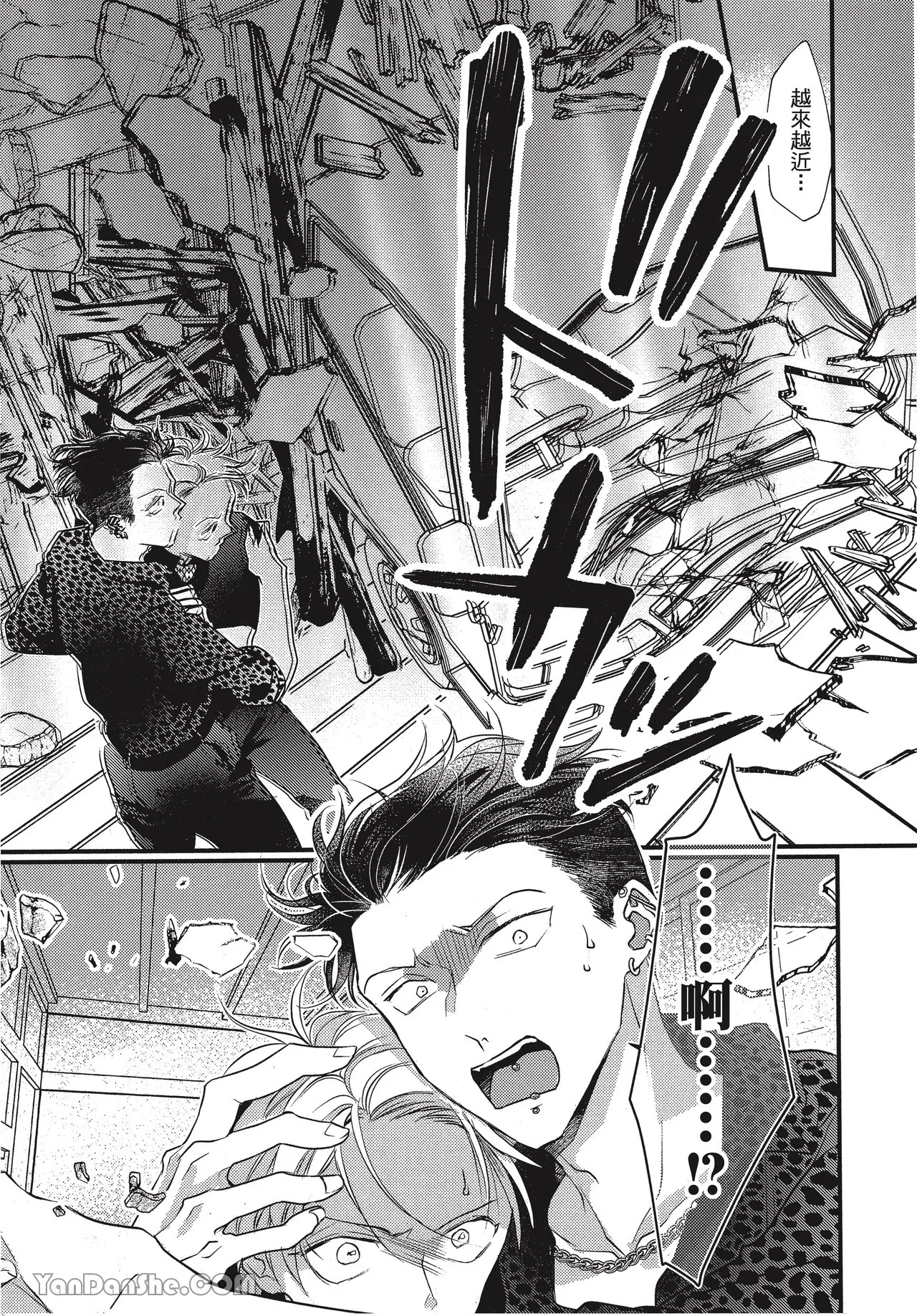 Page 55 of [Akai Shirafu] Kyoudai Seido no aru Yankee Gakuen de, Kyou mo Chigiri wo Semararetemasu II︱在有着兄弟制度的不良学园，今天也被逼迫结义 [Chinese][第2卷]