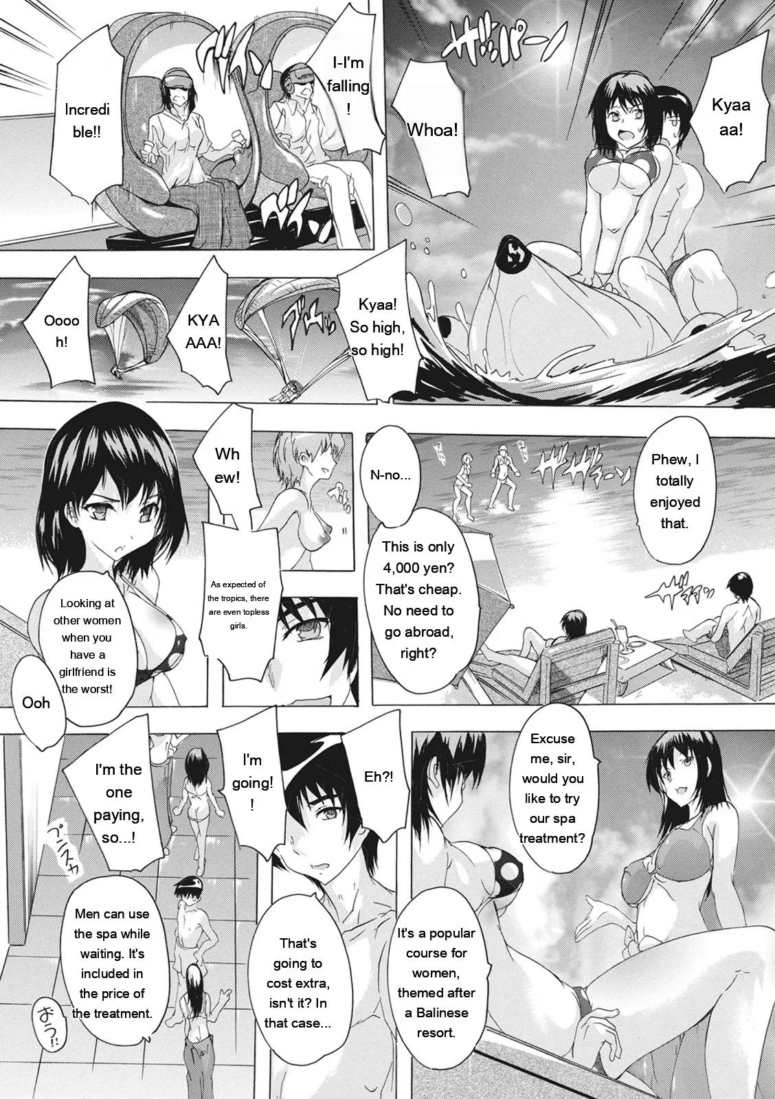 Page 175 of [Natsuka Q-ya] Haramase no Heya - Room to be pregnant [Digital][Eng][MTL]