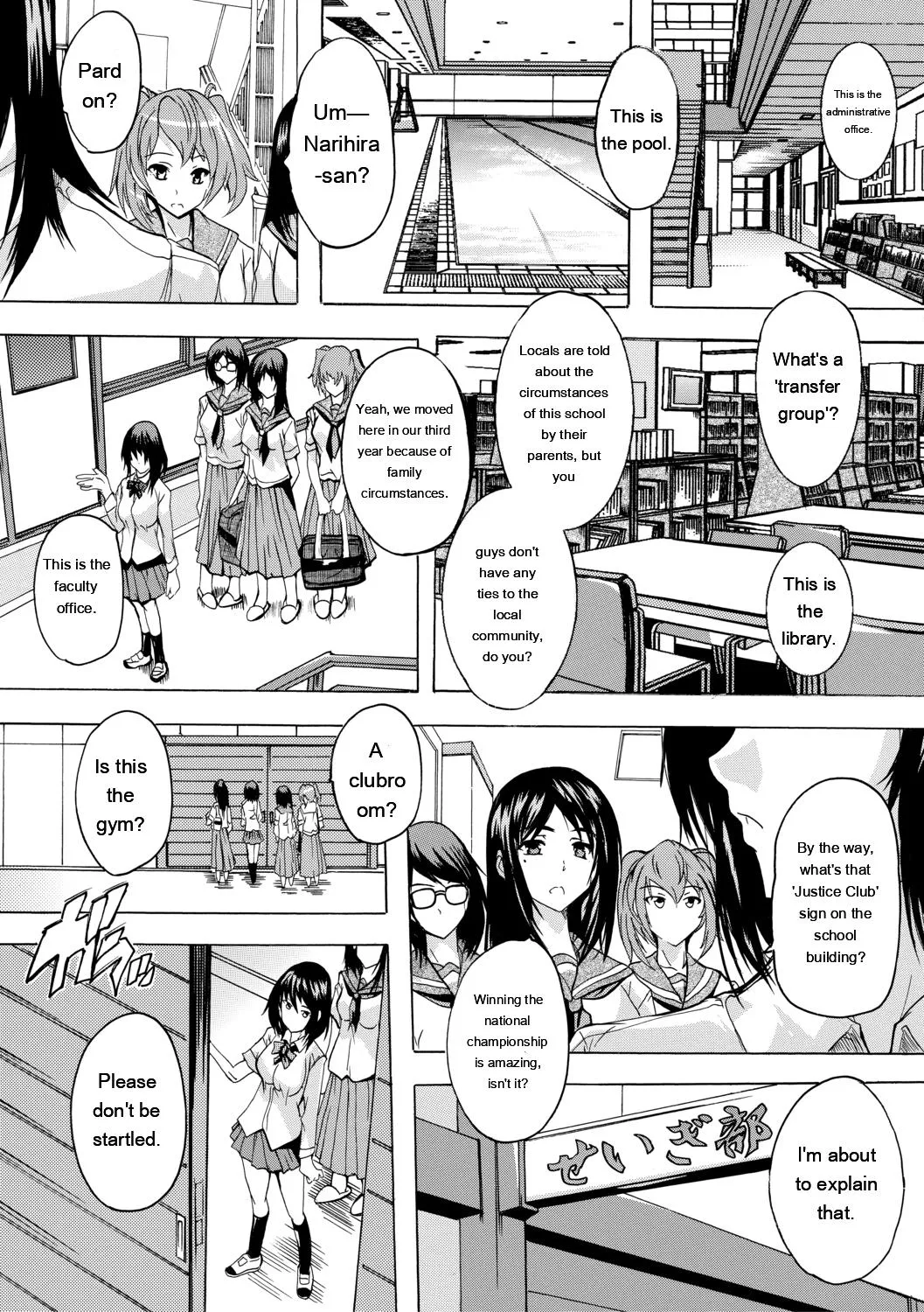 Page 175 of [Natsuka Q-Ya] Hisshuu!! Sex-bu - SEIGI-DO The Ultimate Martial Arts [Digital][Eng][MTL]