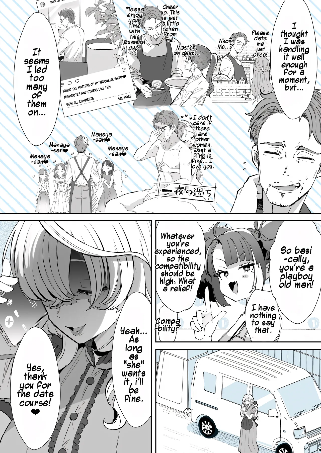 Page 3 of [Kamiya Zuzu] Rental? Kanojo #7 | Rental? Girlfriend #7 [English] [Maika]