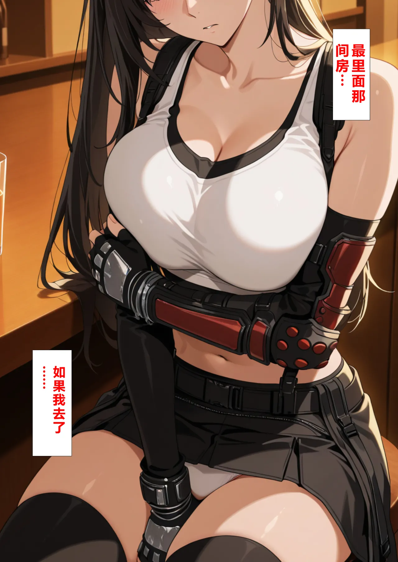 Page 175 of [NTレボ] 看板娘の金銭事情1--2[AI Generated]