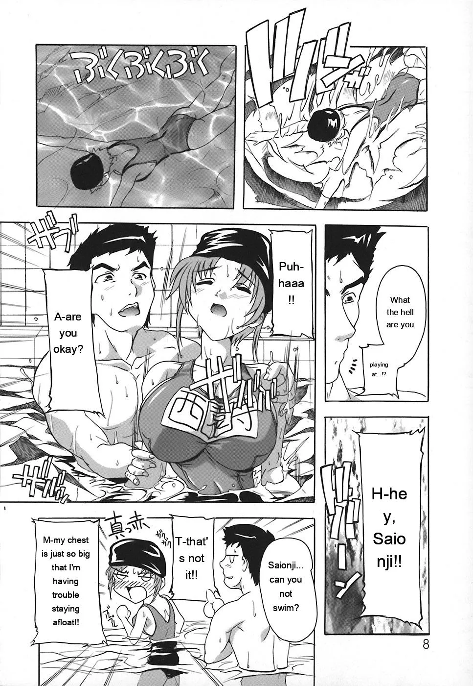 Page 10 of [Natsuka Q-Ya] Jyoshi Kousei no Himitsu! [Eng][MTL]
