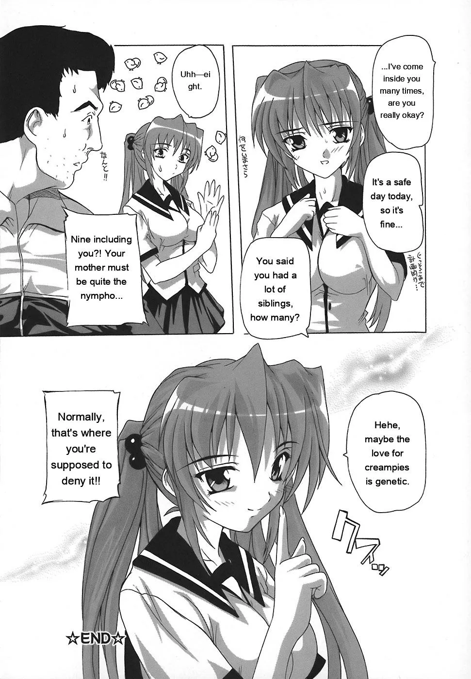 Page 106 of [Natsuka Q-Ya] Jyoshi Kousei no Himitsu! [Eng][MTL]