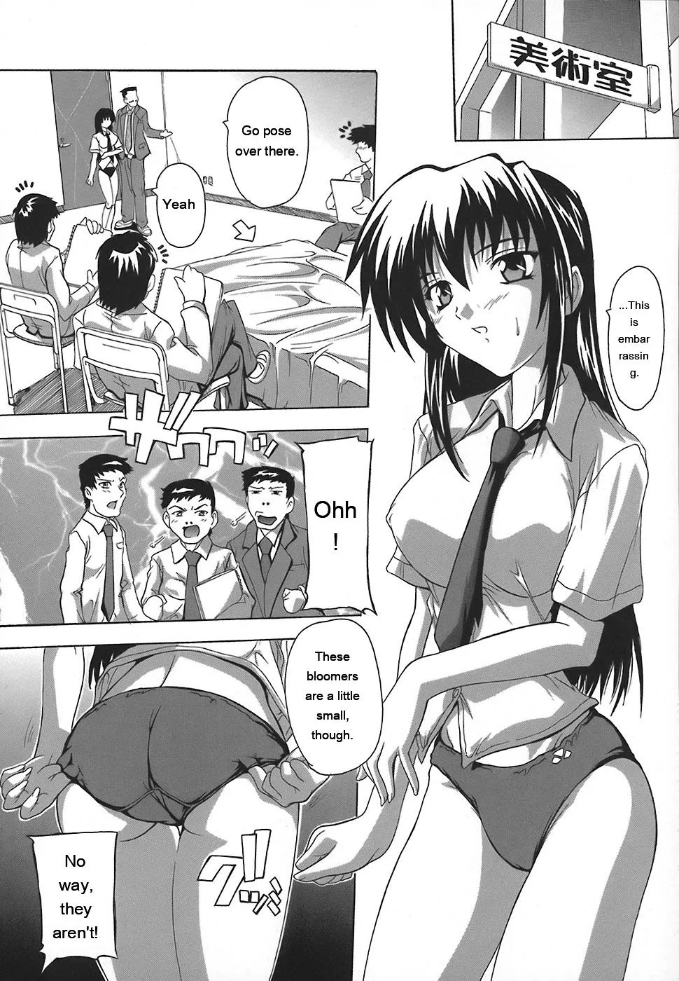 Page 109 of [Natsuka Q-Ya] Jyoshi Kousei no Himitsu! [Eng][MTL]