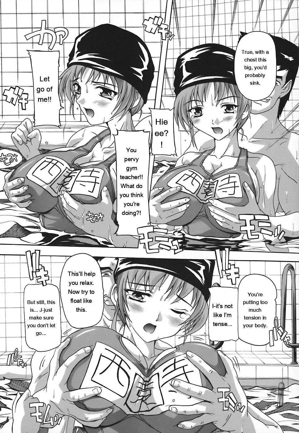 Page 11 of [Natsuka Q-Ya] Jyoshi Kousei no Himitsu! [Eng][MTL]
