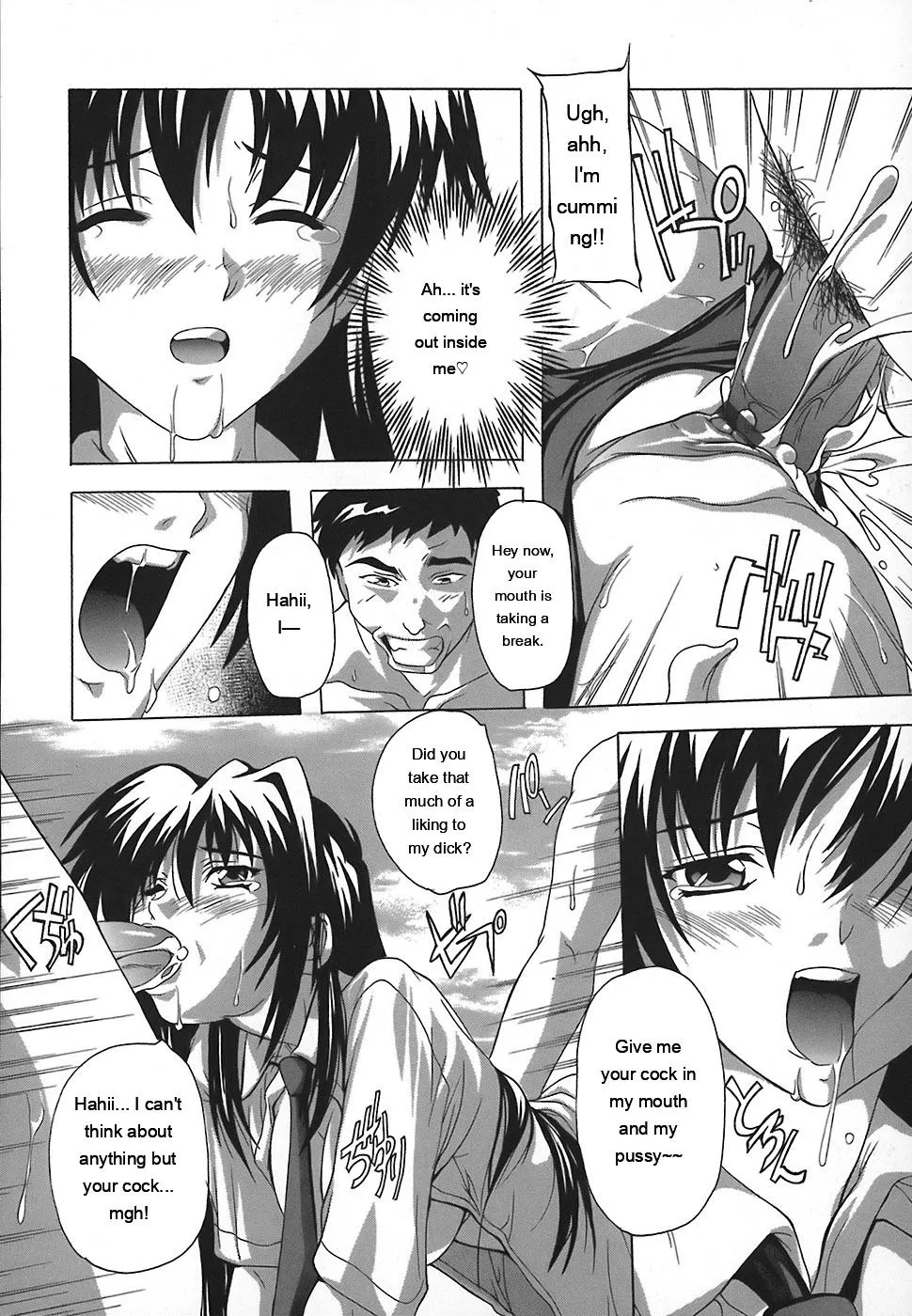Page 124 of [Natsuka Q-Ya] Jyoshi Kousei no Himitsu! [Eng][MTL]