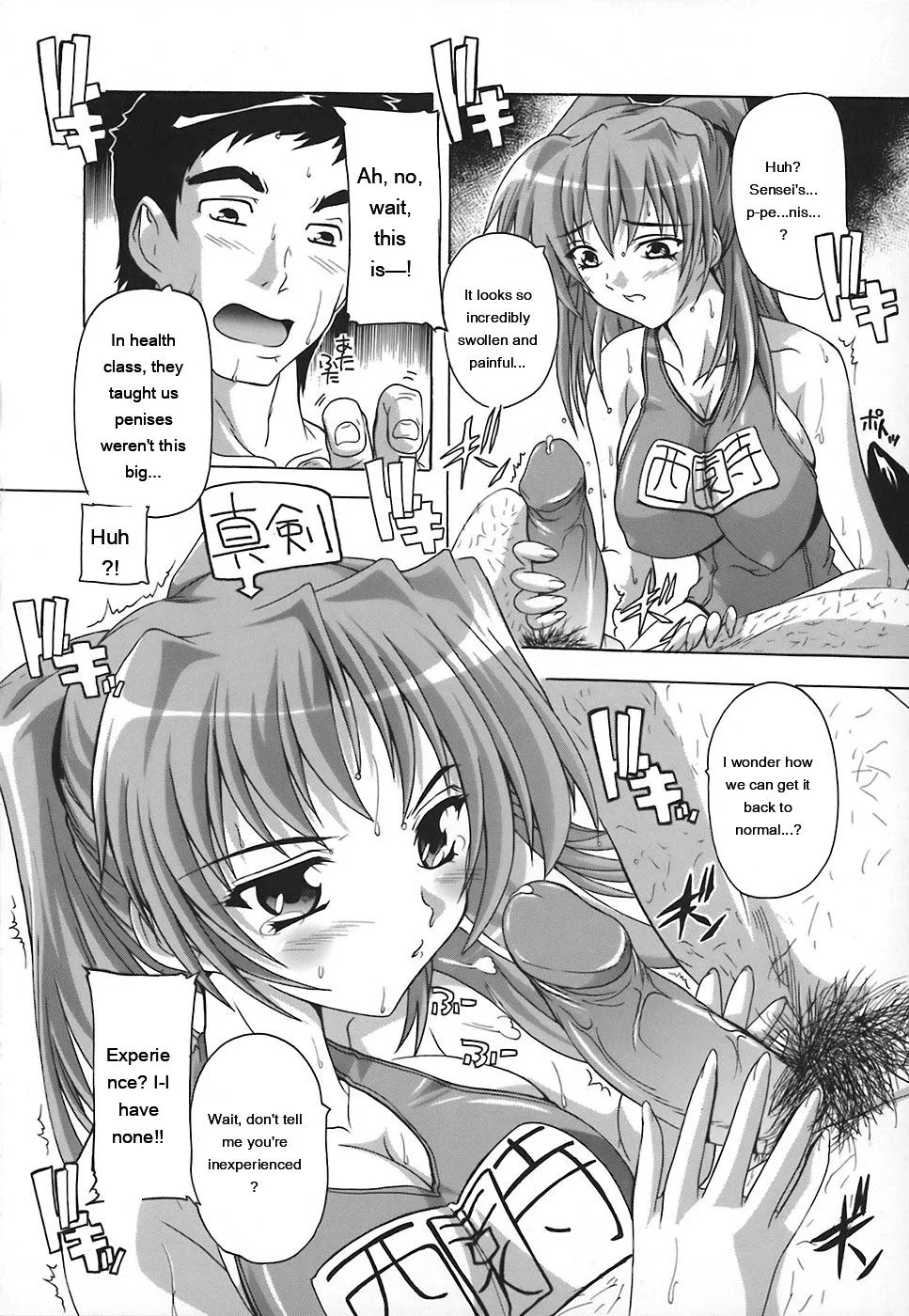 Page 14 of [Natsuka Q-Ya] Jyoshi Kousei no Himitsu! [Eng][MTL]