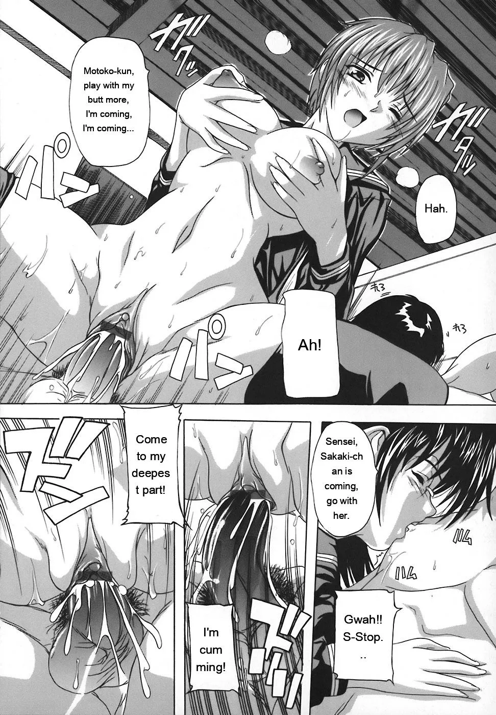 Page 142 of [Natsuka Q-Ya] Jyoshi Kousei no Himitsu! [Eng][MTL]
