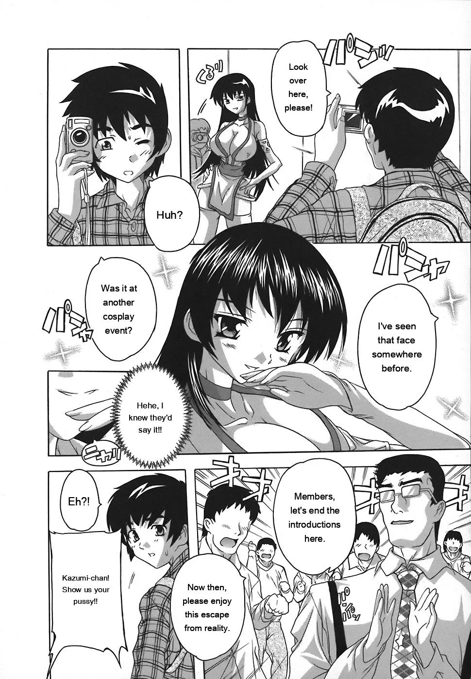 Page 153 of [Natsuka Q-Ya] Jyoshi Kousei no Himitsu! [Eng][MTL]