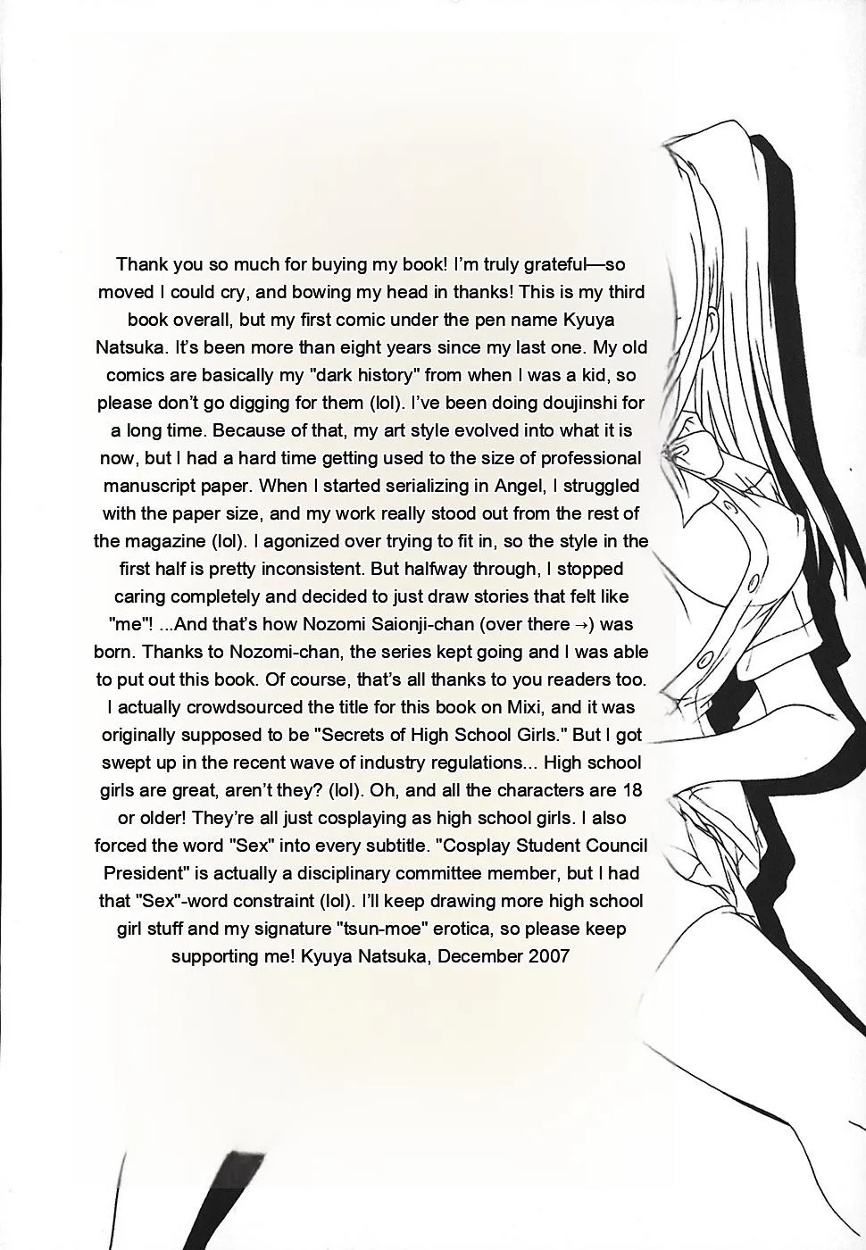 Page 168 of [Natsuka Q-Ya] Jyoshi Kousei no Himitsu! [Eng][MTL]