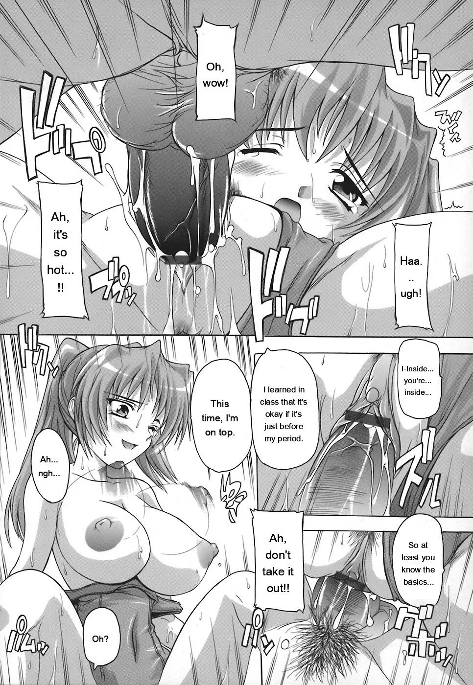 Page 22 of [Natsuka Q-Ya] Jyoshi Kousei no Himitsu! [Eng][MTL]