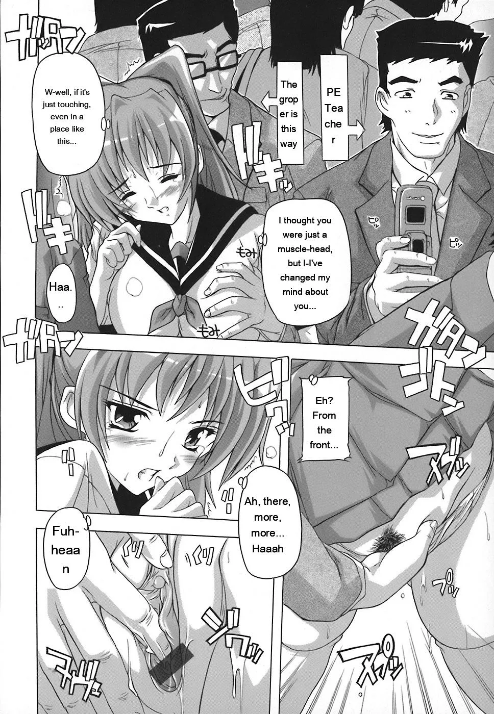 Page 32 of [Natsuka Q-Ya] Jyoshi Kousei no Himitsu! [Eng][MTL]