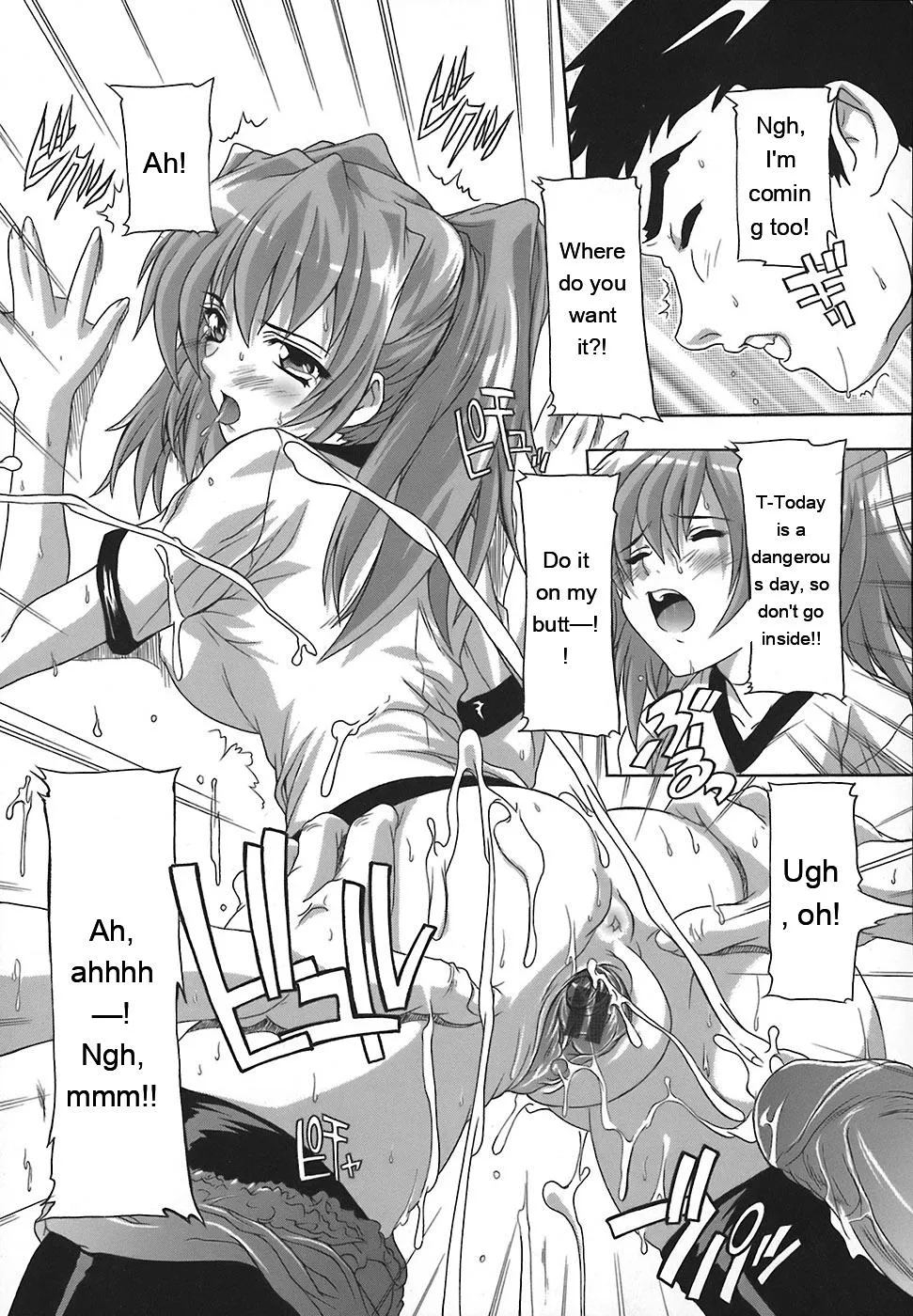 Page 49 of [Natsuka Q-Ya] Jyoshi Kousei no Himitsu! [Eng][MTL]