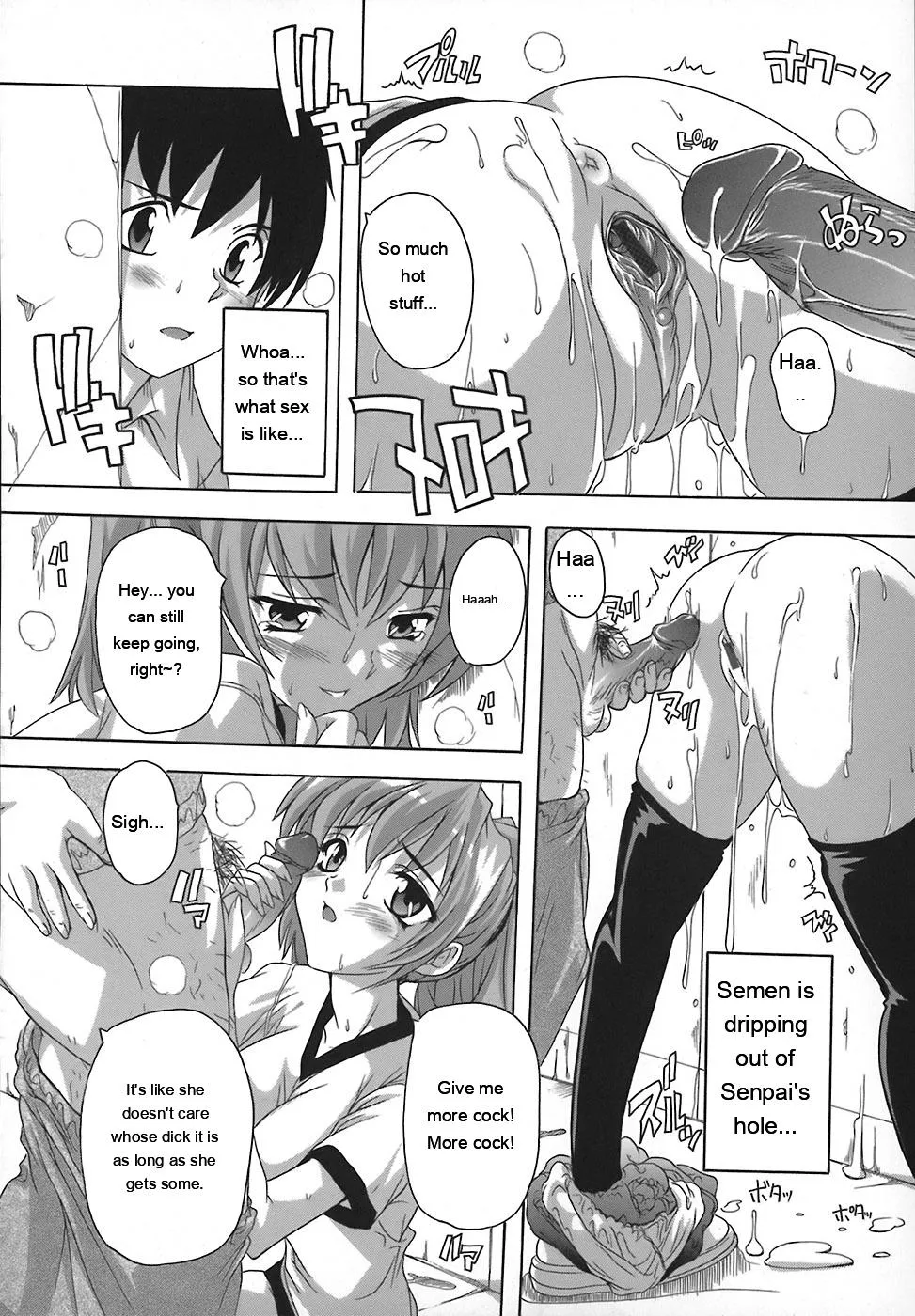 Page 50 of [Natsuka Q-Ya] Jyoshi Kousei no Himitsu! [Eng][MTL]