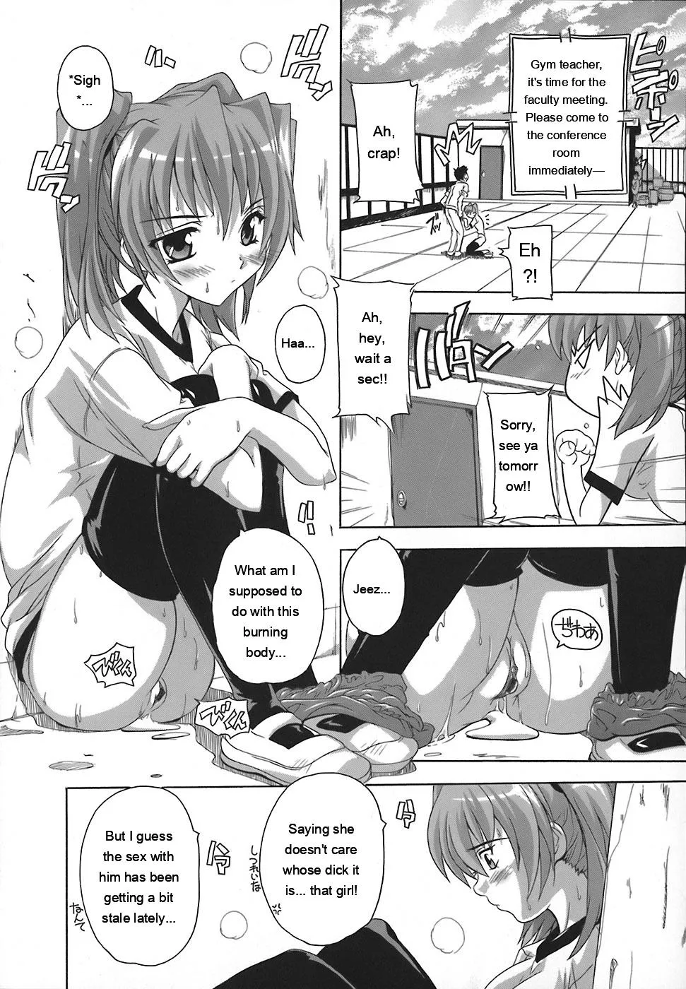 Page 51 of [Natsuka Q-Ya] Jyoshi Kousei no Himitsu! [Eng][MTL]