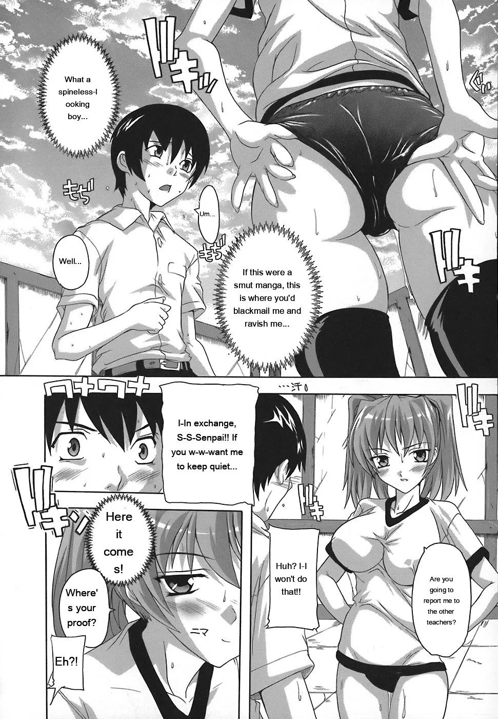 Page 53 of [Natsuka Q-Ya] Jyoshi Kousei no Himitsu! [Eng][MTL]