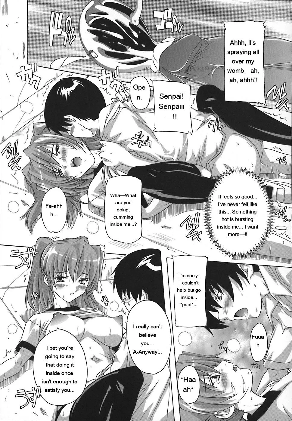 Page 63 of [Natsuka Q-Ya] Jyoshi Kousei no Himitsu! [Eng][MTL]