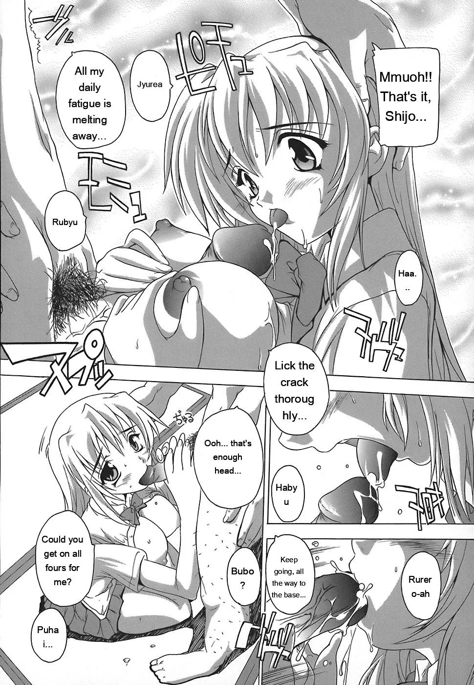 Page 68 of [Natsuka Q-Ya] Jyoshi Kousei no Himitsu! [Eng][MTL]