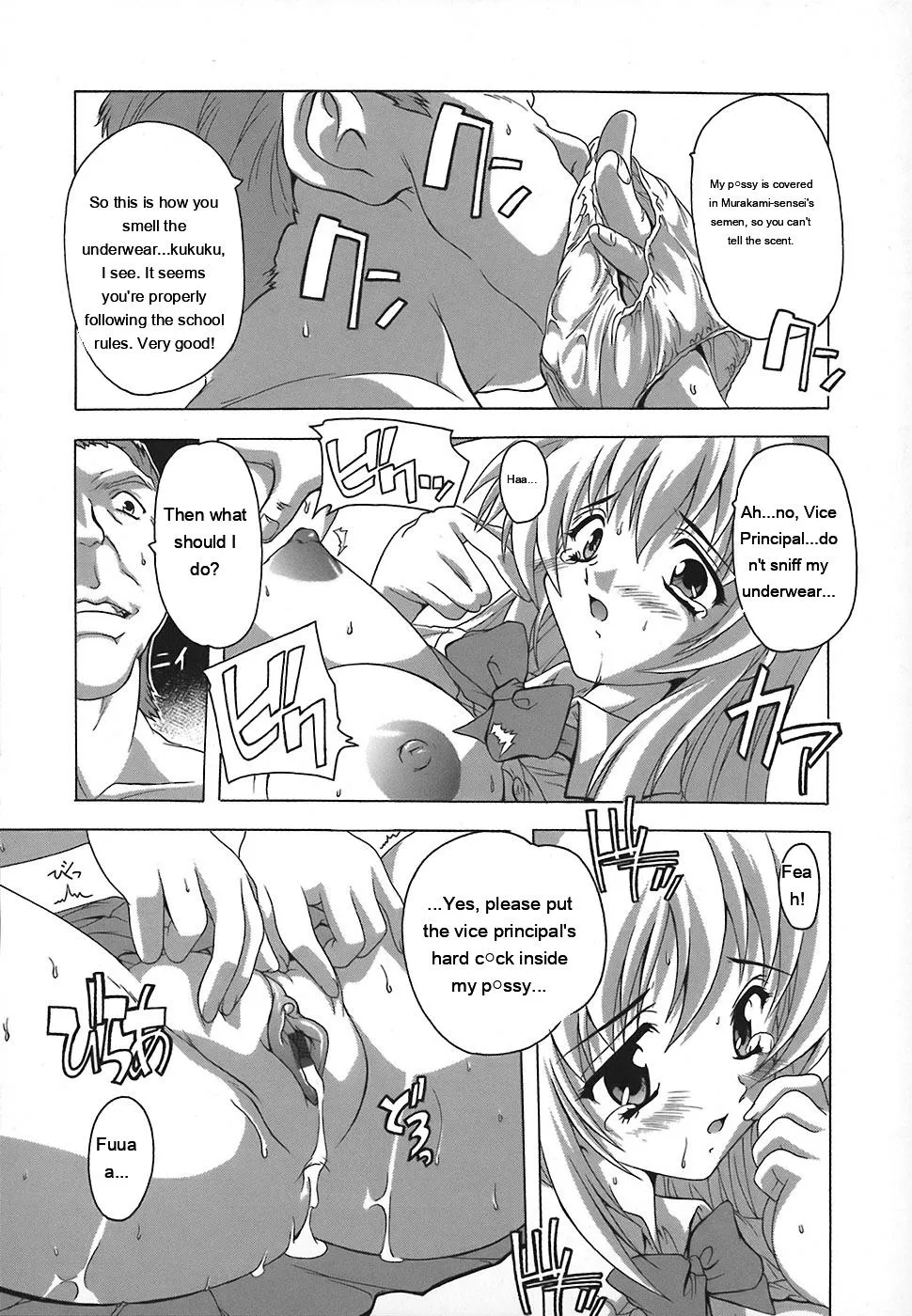 Page 74 of [Natsuka Q-Ya] Jyoshi Kousei no Himitsu! [Eng][MTL]