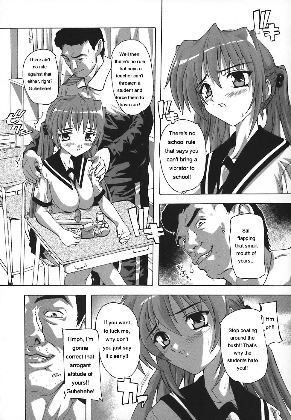 Page 90 of [Natsuka Q-Ya] Jyoshi Kousei no Himitsu! [Eng][MTL]