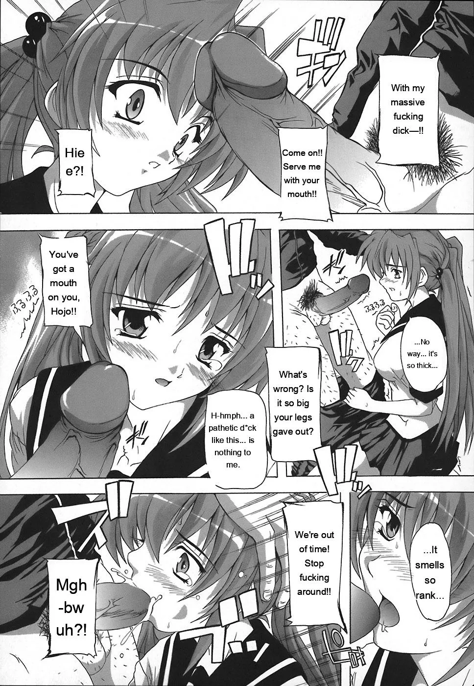 Page 91 of [Natsuka Q-Ya] Jyoshi Kousei no Himitsu! [Eng][MTL]